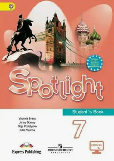 Spotlight 7