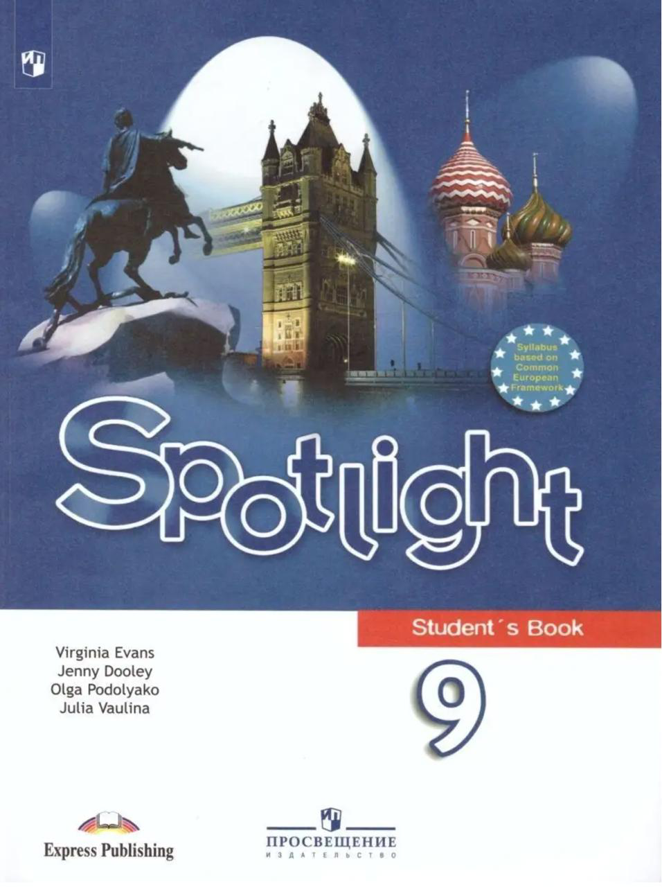 spotlight 9
