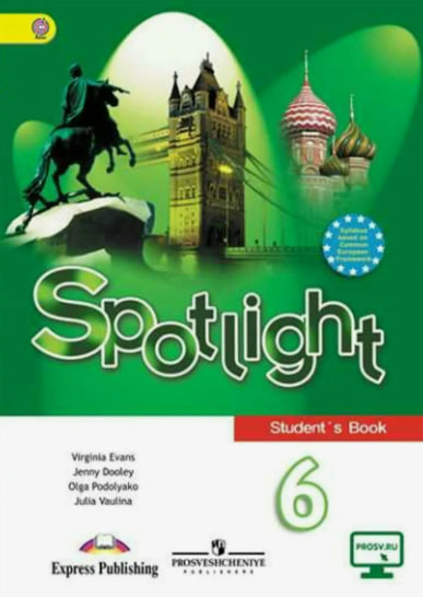 Spotlight 6